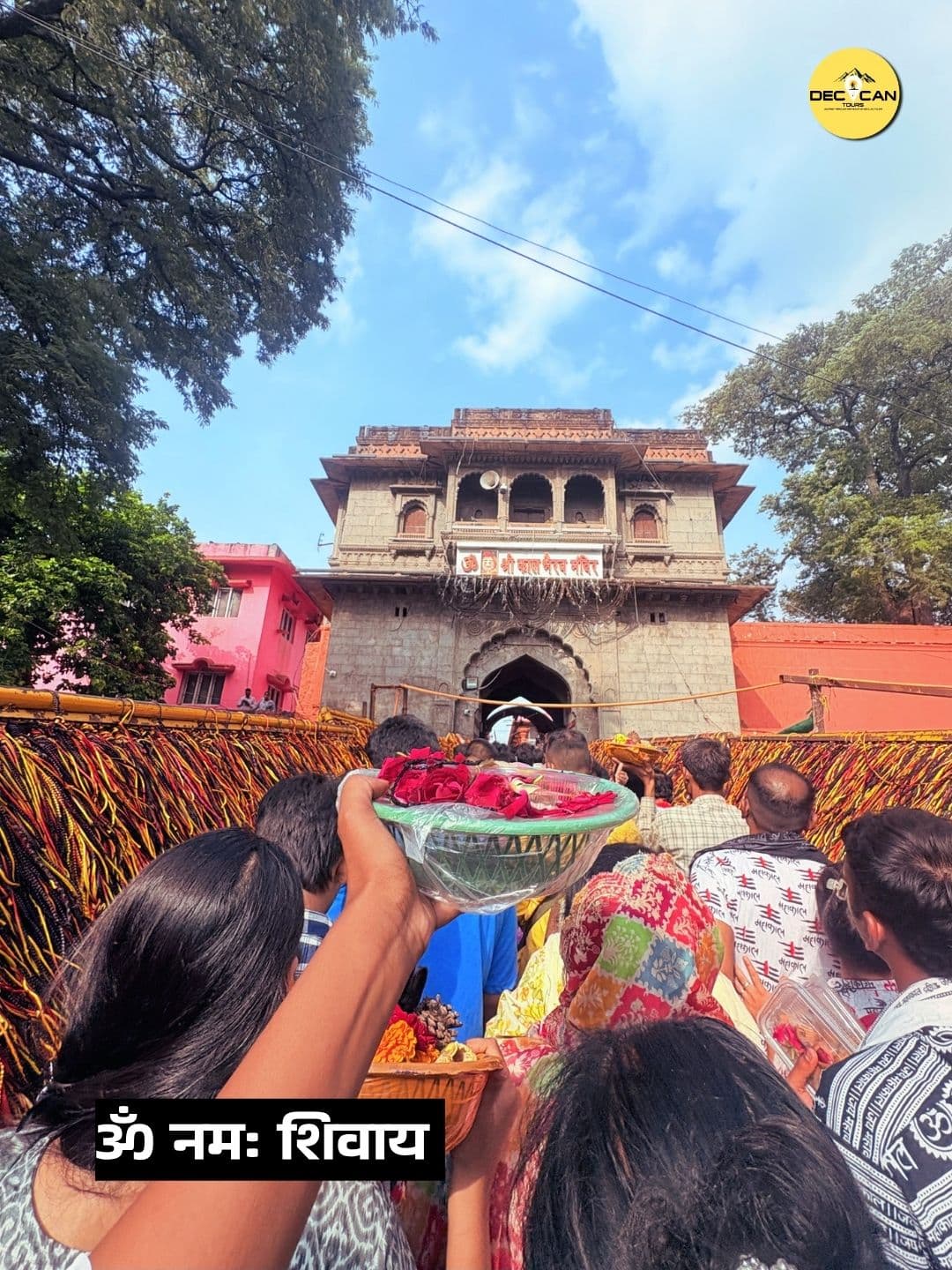Ujjain yatra moments